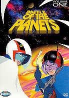 Battle of the planets Vol. 1 (Remastered)