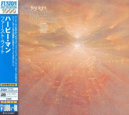 Herbie Mann - First Light (Japan Edition, Remastered)