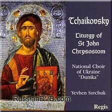 National Choir of Ukraine "Dumka", Peter Iljitsch Tschaikowsky (1840-1893) & Yevhen Savchuk - Liturgy St John Chrysostom Op.41