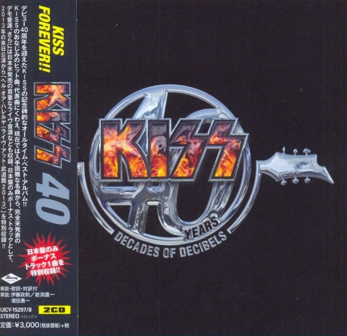 Kiss - Kiss 40 - Best Of (Japan Edition, 2 CDs)