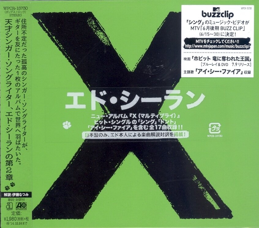 Ed Sheeran - X - + Bonus (Japan Edition)