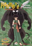 Ranma 1/2 - The demon from Jusenkyo