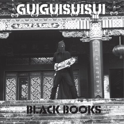 Gui Gui Sui Sui - Black Books - 7 Inch (7" Single)