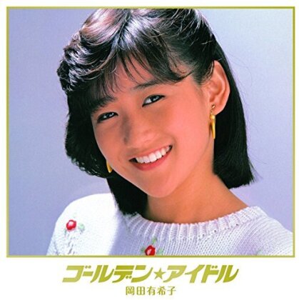 Yukiko Okada - Golden Idol (Remastered)