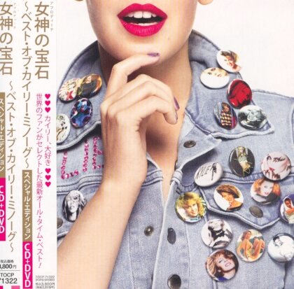 Kylie Minogue - Best Of (Japan Edition, Limited Edition)