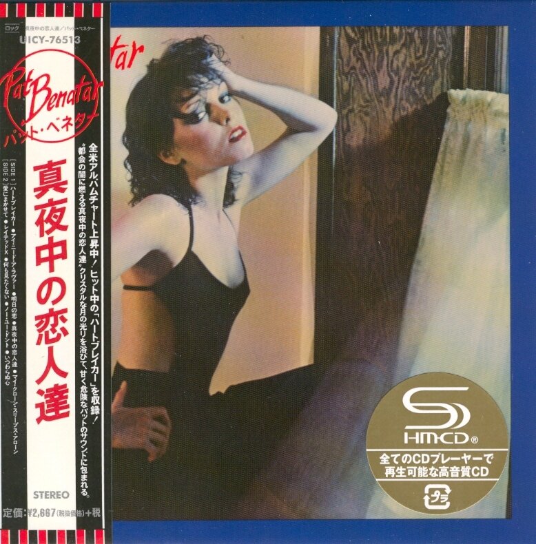 Pat Benatar - In The Heat Of The Night - Papersleeve (Japan Edition)