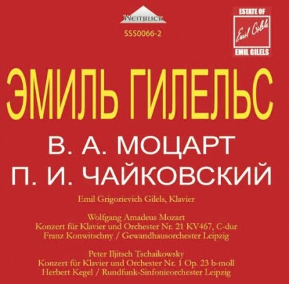 Wolfgang Amadeus Mozart (1756-1791), Peter Iljitsch Tschaikowsky (1840-1893), Franz Konwitschny, Herbert Kegel, … - Piano Concerto No. 21 / Piano Concerto No. 1