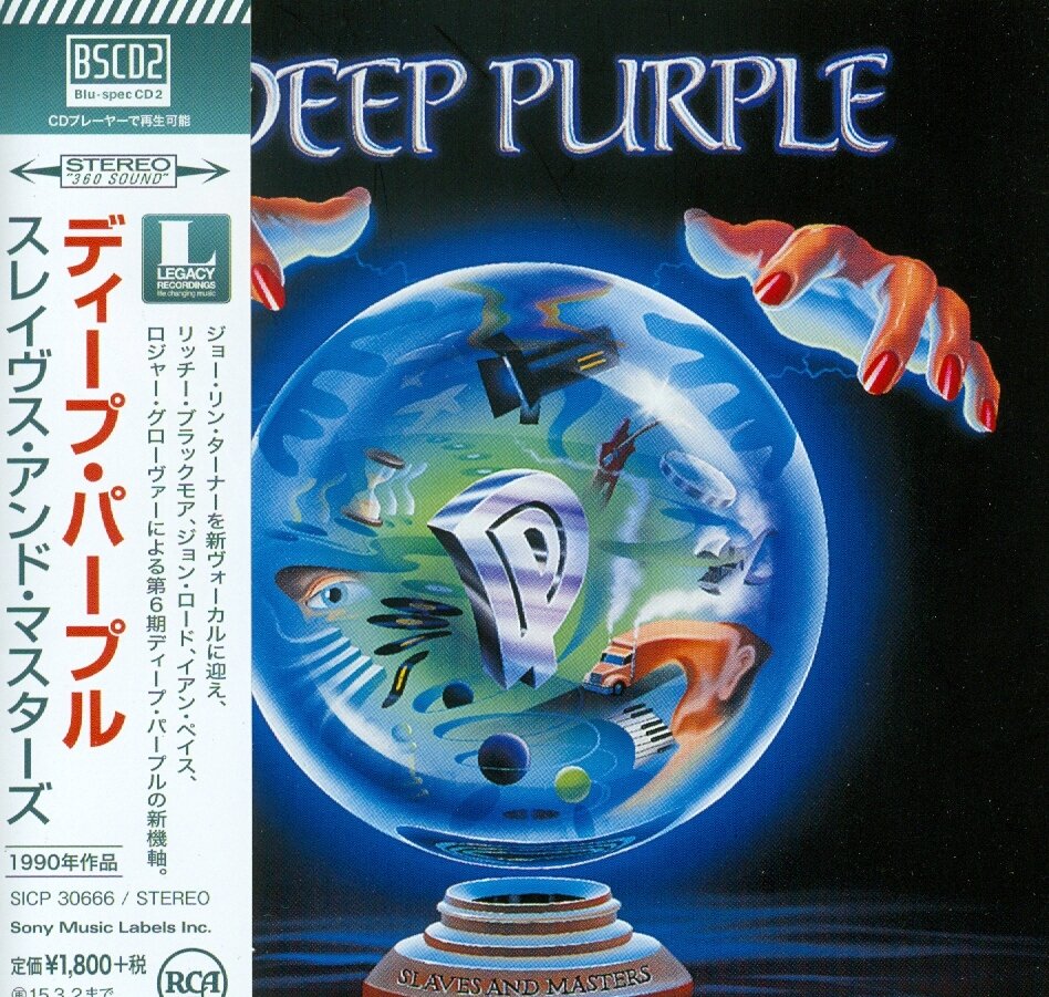 Deep Purple - Slaves & Masters - + Bonus (Remastered)