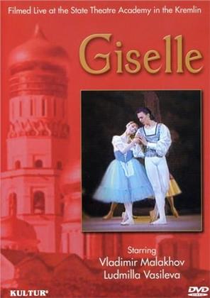 Giselle - Adam / Lanchbery / American ballet theatre