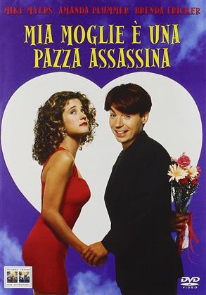 Mia moglie è una pazza assassina (1993)