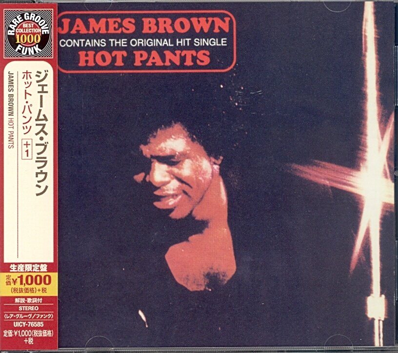 James Brown - Hot Pants Japan Edition