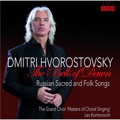 Lev Kontorovich, Dmitri Hvorostovsky & Masters Of Choral Singing - Bells Of Dawn - Russian Sacred And Folk Songs