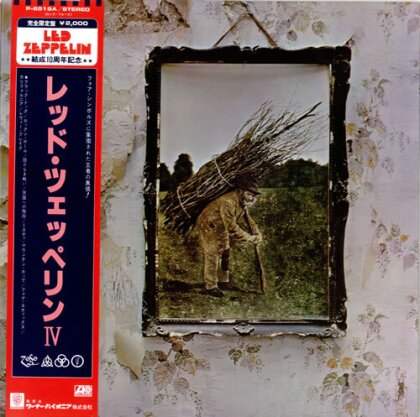 Led Zeppelin - IV - 2014 Reissue (Japan Edition, Remastered)