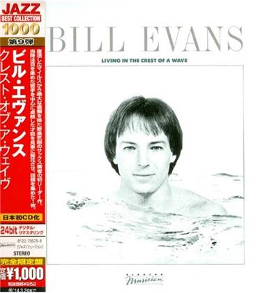 Bill Evans - Living In The Crest Of A Wave (New Version, Version Remasterisée)
