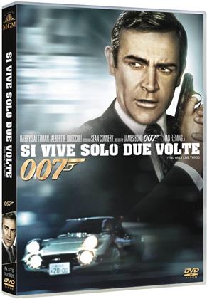 James Bond: Si vive solo due volte (1967)