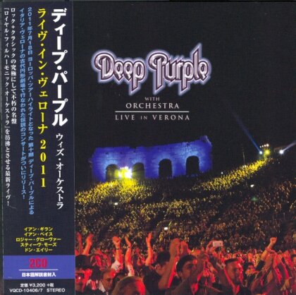 Deep Purple - Live In Verona (Japan Edition, 2 CDs)