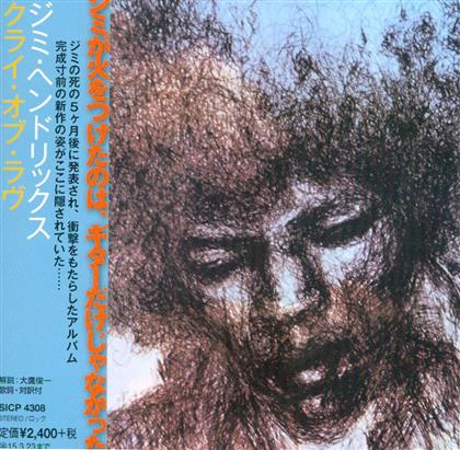 Jimi Hendrix - Cry Of Love - Reissue (Japan Edition, Remastered)