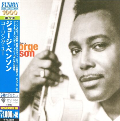 George Benson - Love Remembers (Japan Edition, Remastered)