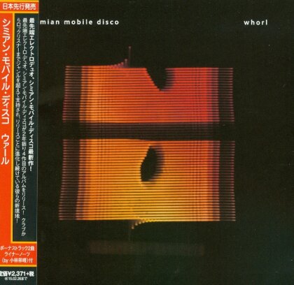 Simian Mobile Disco - Whorl (Japan Edition)