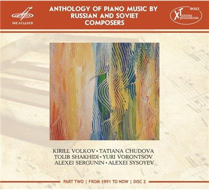 Kirill Volkov, Tatiana Chudova, Tolibkhon Shakhidi (*1946), Yuri Vorontsov, Alexei Sergunin, … - Anthology Of Piano Music By Russian & Soviet Composers Vol. 7