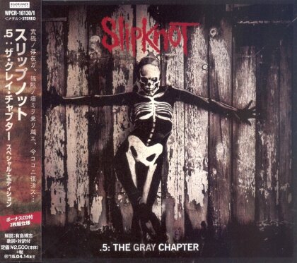 Slipknot - 5: Gray Chapter - + Bonus (Japan Edition, 2 CDs)