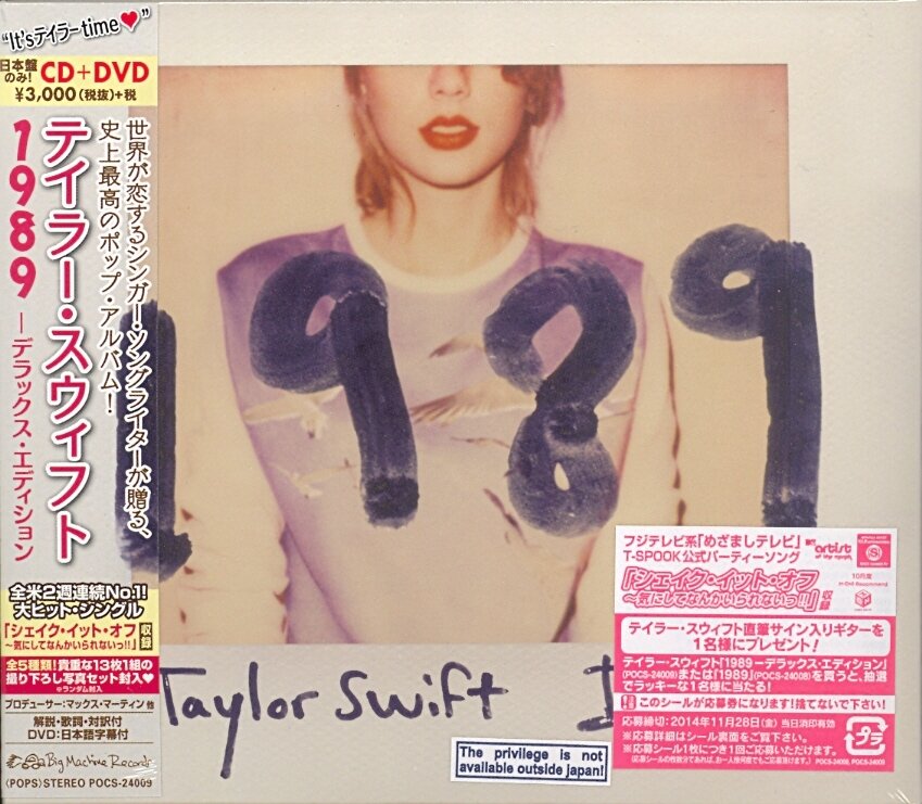 Taylor Swift - 1989 (Japan Edition, Deluxe Edition, CD + DVD)