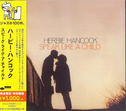 Herbie Hancock - Speak Like A Child (Reissue, Japan Edition, Limited Edition, Remastered)