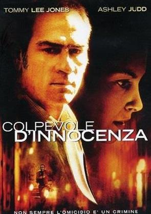 Colpevole d'innocenza (1999)