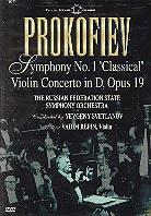 Russian State Symphony Orchestra & Yevgeny Svetlanov - Prokofiev - Symphony No. 1 & Violin Concerto