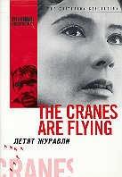 The cranes are flying (1957) (Criterion Collection)