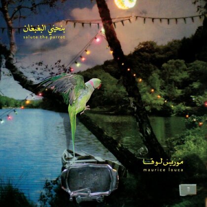 Maurice Louca - Benhayyi Al-Baghbaghan - Green Vinyl (Colored, LP + Digital Copy)