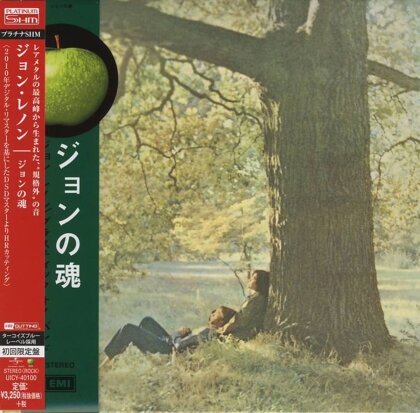John Lennon - Plastic Ono Band (Japan Edition, Platinum Edition)