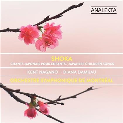 Shoka - Japanese Children Songs