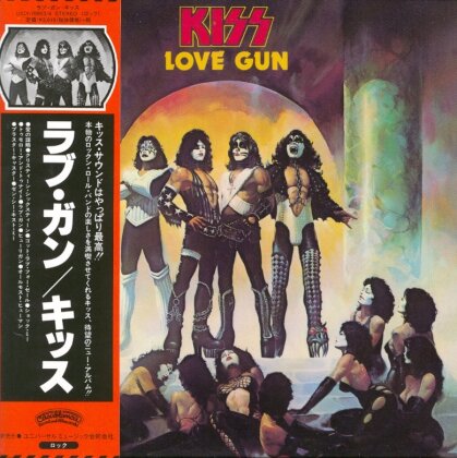 Kiss - Love Gun (Japan Edition, Deluxe Edition, 2 CDs)