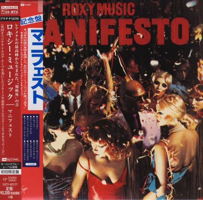 Roxy Music - Manifesto (Japan Edition, Platinum Edition)