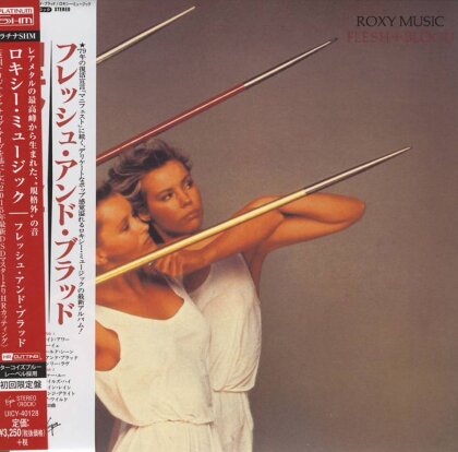 Roxy Music - Flesh & Blood (Japan Edition, Platinum Edition)