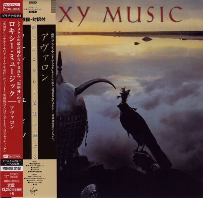 Roxy Music - Avalon (Japan Edition, Platinum Edition)