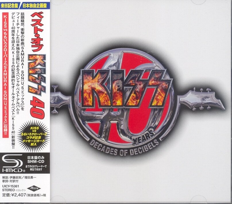 Kiss - Kiss 40 - Best Of (Japan Edition)