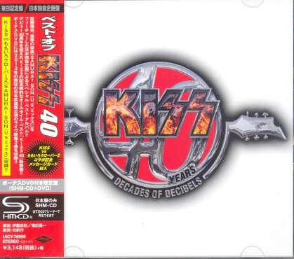 Kiss - Kiss 40 - Best Of (Japan Edition, Limited Edition, CD + DVD)