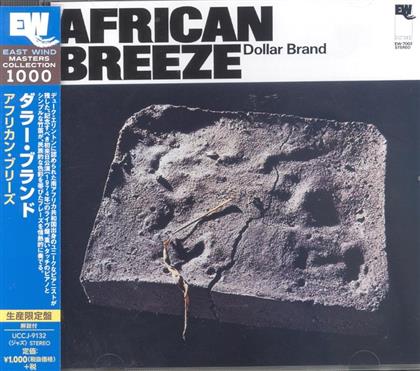 Dollar Brand (Ibrahim Abdullah) - African Breeze (Japan Edition, Remastered)