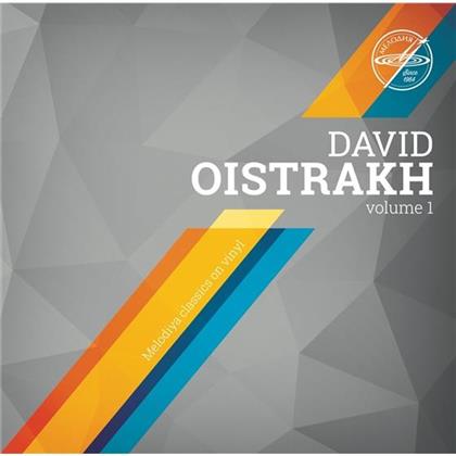 Johannes Brahms (1833-1897), David Oistrakh & Moscow Radio Symphony Orchestra - David Oistrakh (LP)