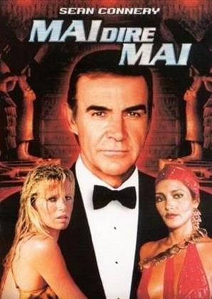 James Bond: Mai dire mai (1983)