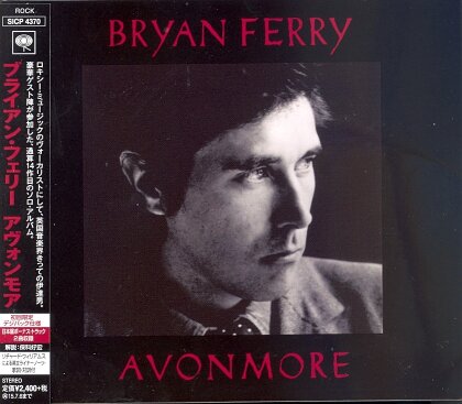 Bryan Ferry (Roxy Music) - Avonmore (Japan Edition)