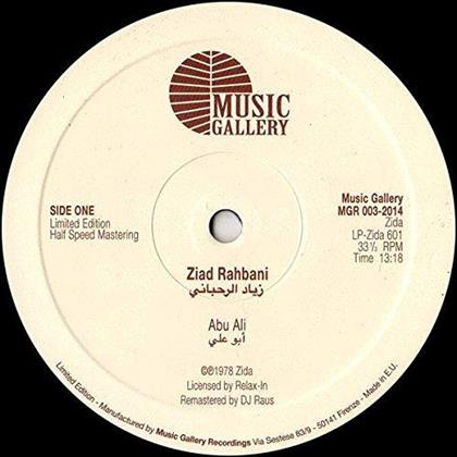 Ziad Rahbani - Abu Ali (12" Maxi)