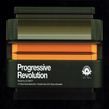 Progressive Revolution Vol. 1 (2 CDs)