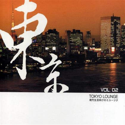 Tokyo Lounge Vol.2 (2 CDs)