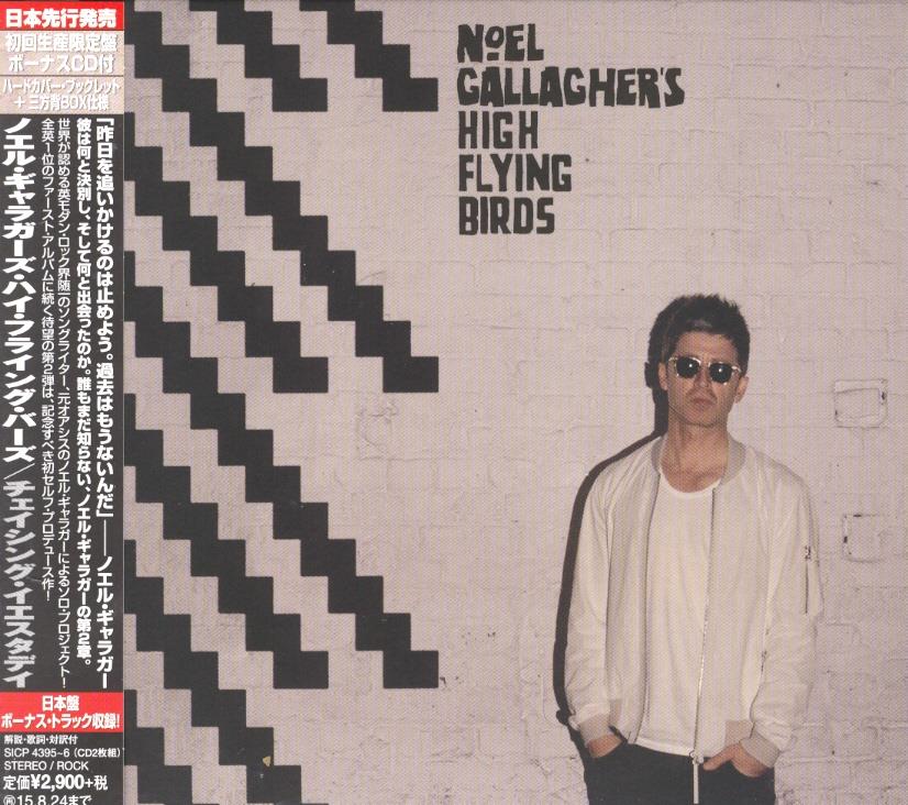 Noel Gallagher (Oasis) & High Flying Birds - Chasing Yesterday (Japan Edition, Deluxe Edition, 2 CDs)