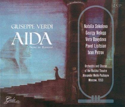 Natalia Sokolova, Georgy Nelepp, Vera Davydova, Pavel Lisitsian, … - Aida - Sung In Russian, Moscow 1953 (2 CDs)