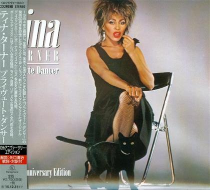 Tina Turner - Private Dancer (Japan Edition, 30th Anniversary Edition, 2 CDs)