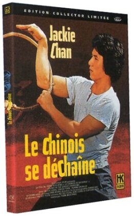Le Chinois se déchaîne (1978) (Collector's Edition)